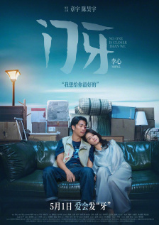 中文字幕网站在线
